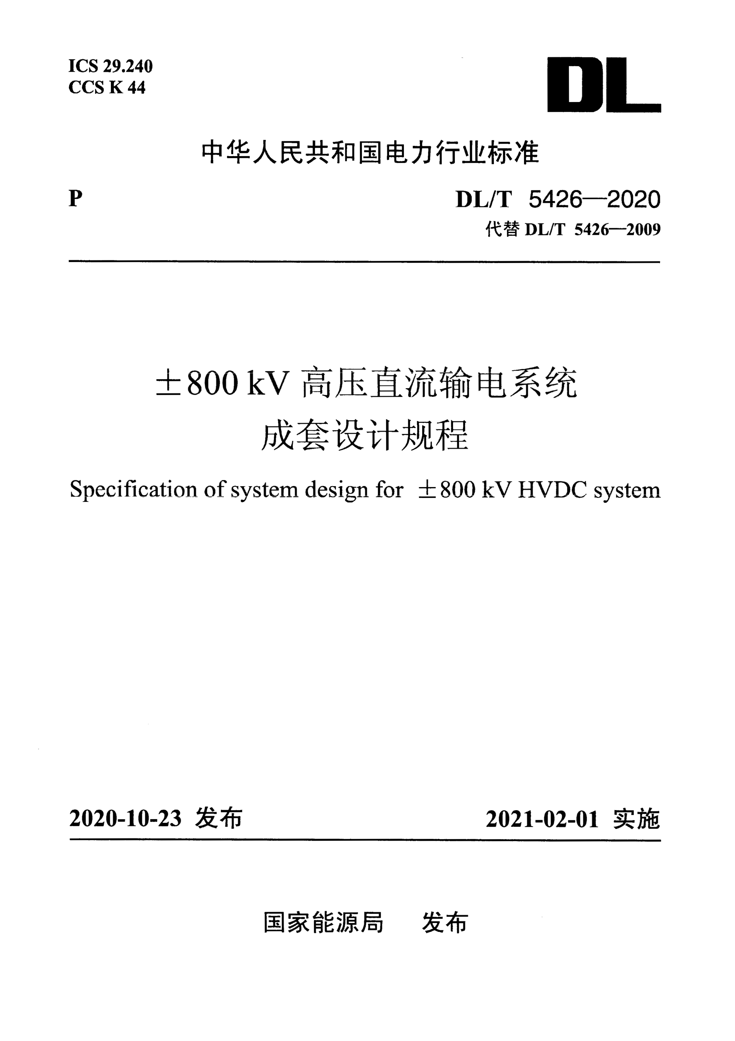 资源详情图